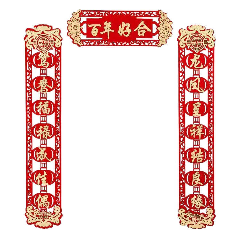 Wedding couplet entrance door door wedding couplet wedding room layout man woman's new house decoration Xi Lian Xi Zi sticker set