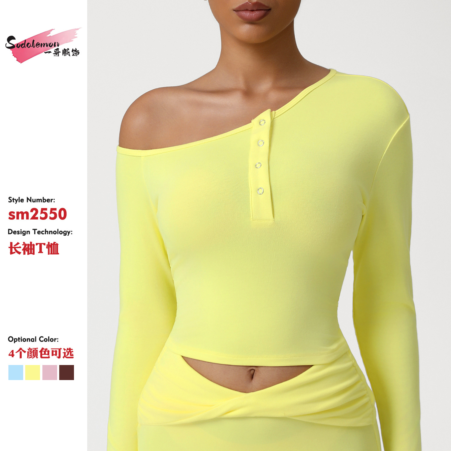 European and American Instagram influencer off-shoulder yoga long-sleeve sports base shirt for women, autumn slimming fitness top T-shirt