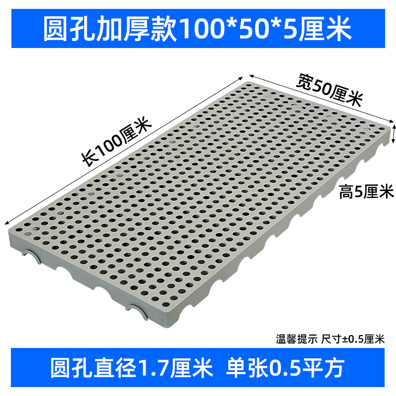 Picture of Moisture-proof board grid plastic pallet frozen warehouse floor logistics Moisture-proof pad warehouse board card board warehouse goods Moisture-proof pad