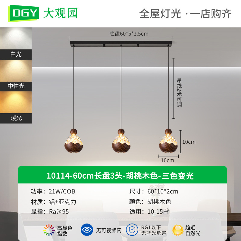 Picture of Luxury Italian-Style Bedroom Bedside Pendant Light Modern Minimalist High-End Study Adjustable Pendant Light L535