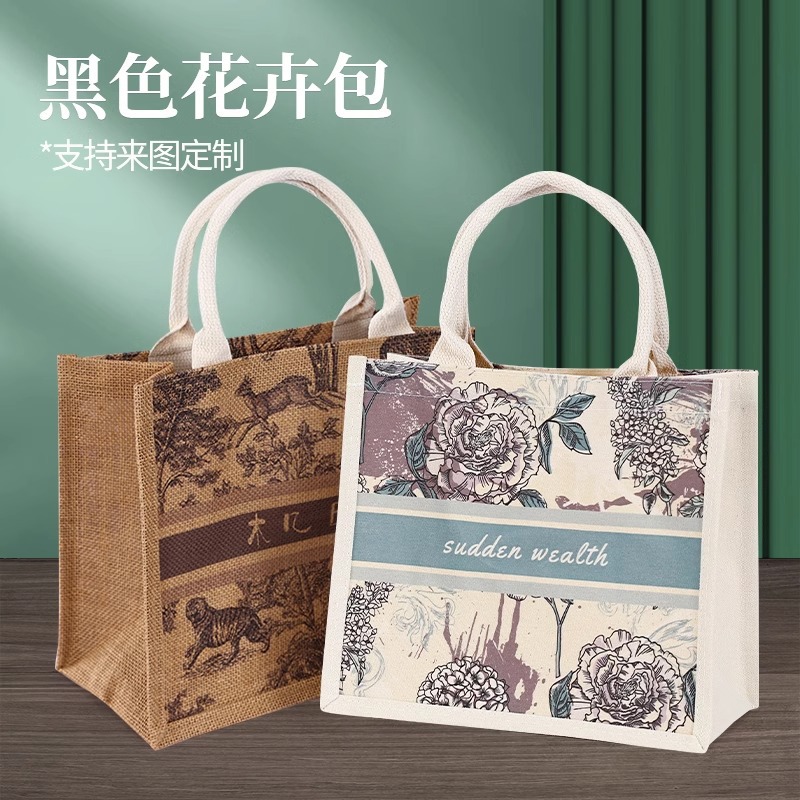 Canvas bag linen bag large capacity Van Gogh college students shopping waterproof tote bag environmental protection bag commuter fashion bag