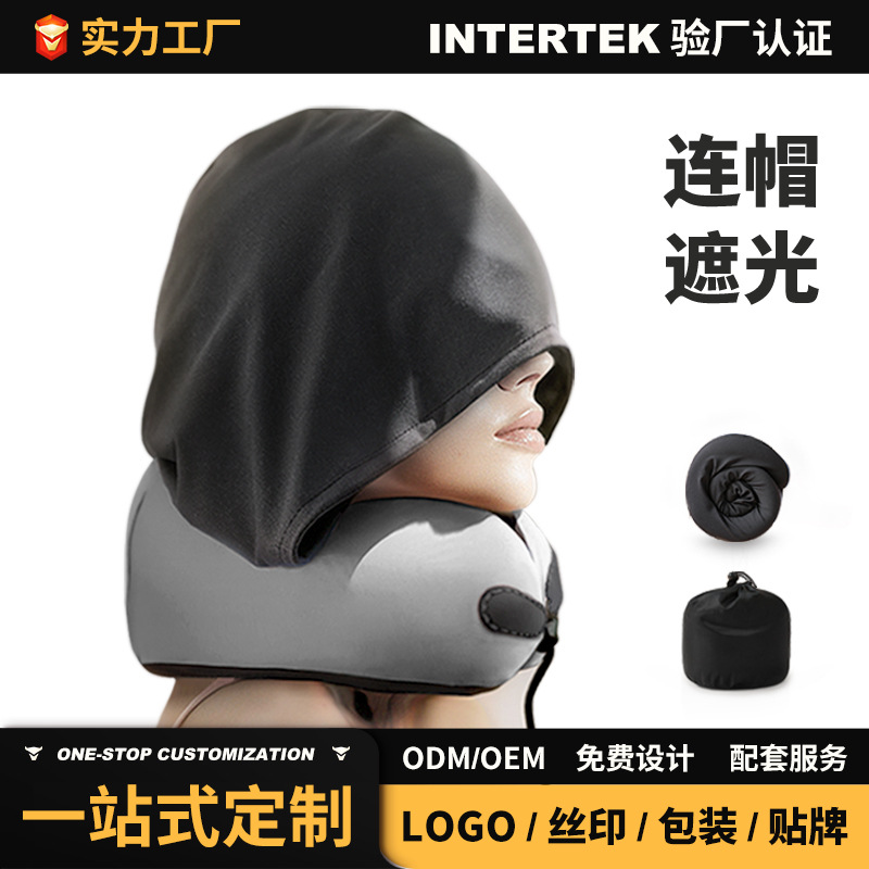 Picture of U-shaped Pillow Neck Protection Hooded Travel Portable Aircraft Neck Protection Memory Foam Travel Pillow Collectable Folding U-shaped Cross-border