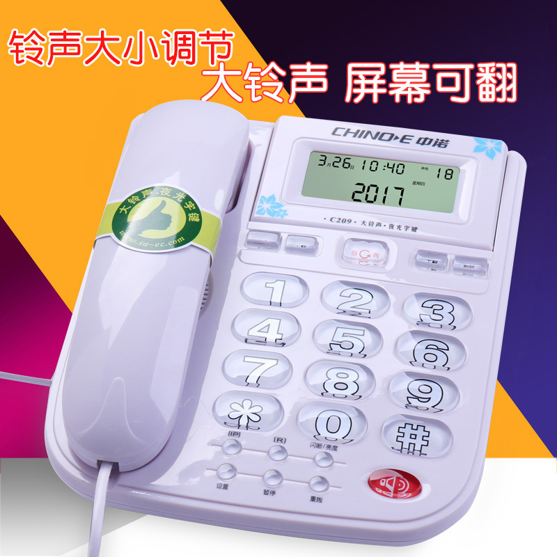 Picture of Zhongnuo c209 fixed telephone home elderly landline large ring volume selection luminous button Caller ID