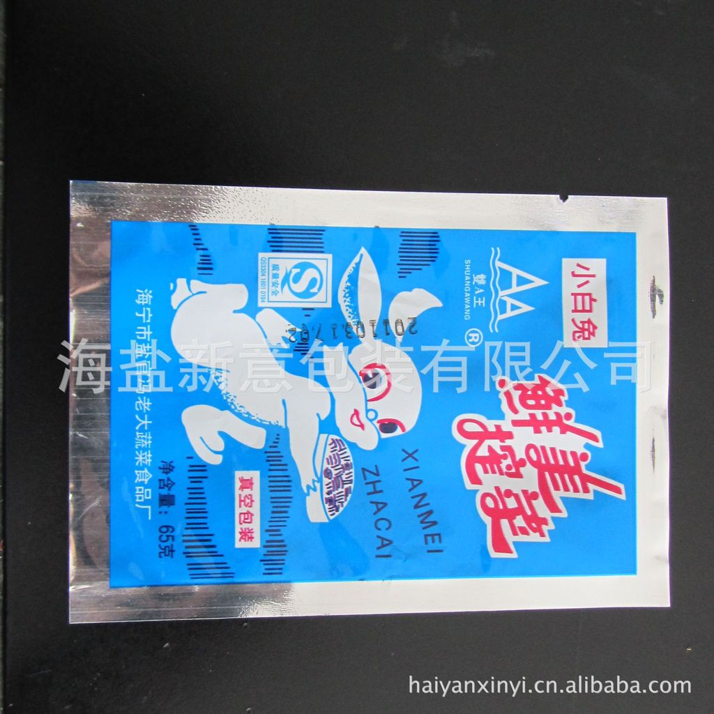 Jiaxing factory supply aluminized film boiled Pickles pickle packing bag moisture-proof sun-proof sealed