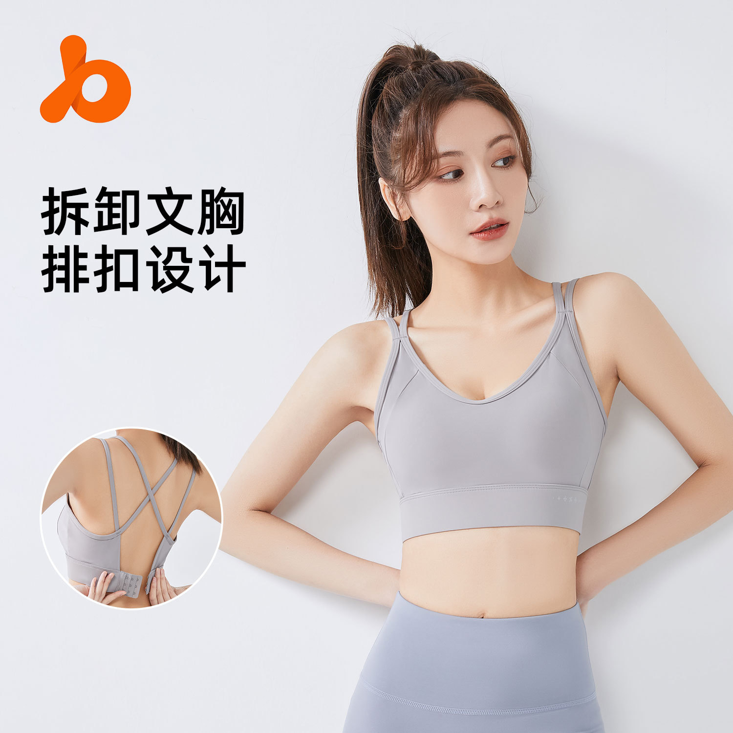 Juyitang v-neck sports underwear with chest pad vest cross backpack bra back breasted breast collection yoga underwear