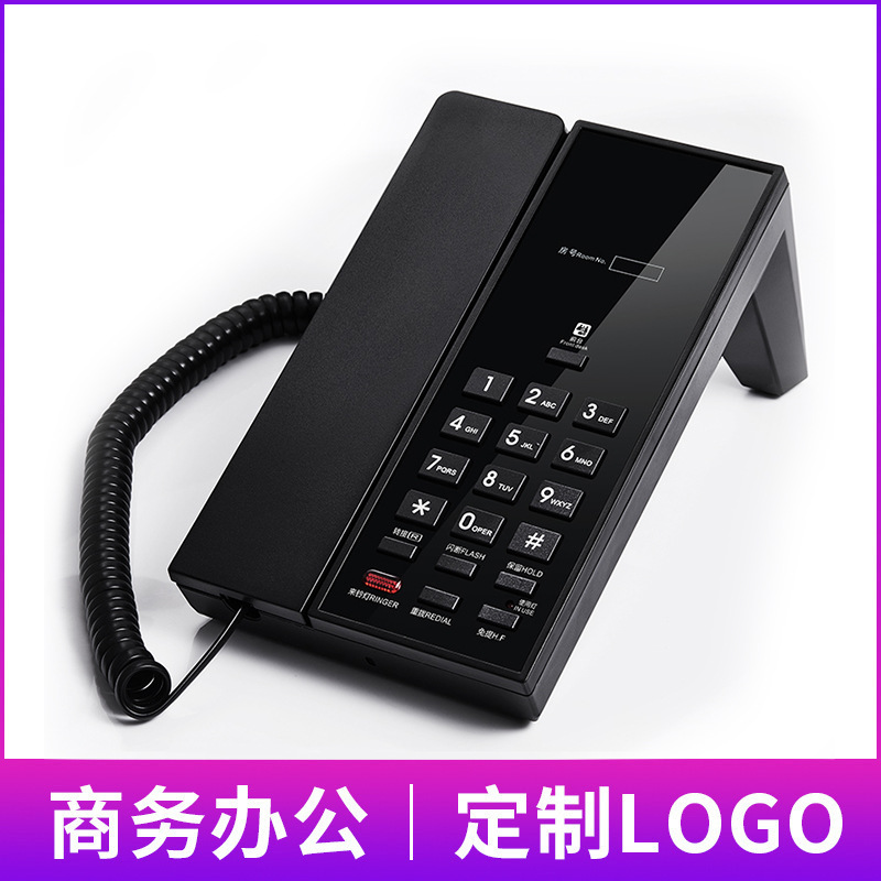Picture of Hotel Business Fashion Simple Vertical Guest Room Telephone One-click Dialing Free Printing logo B698