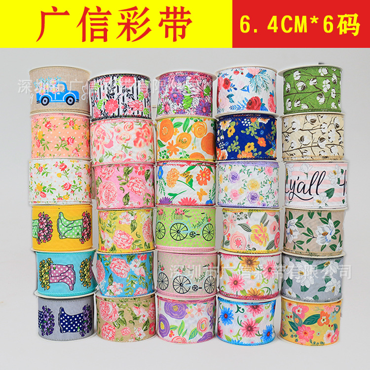 Guangxin Ribbon Flower Pattern Ribbon DIY Hair Ring Hair Accessories Handmade Flower Packaging Decorative Belt 6.4cm * 6 yards