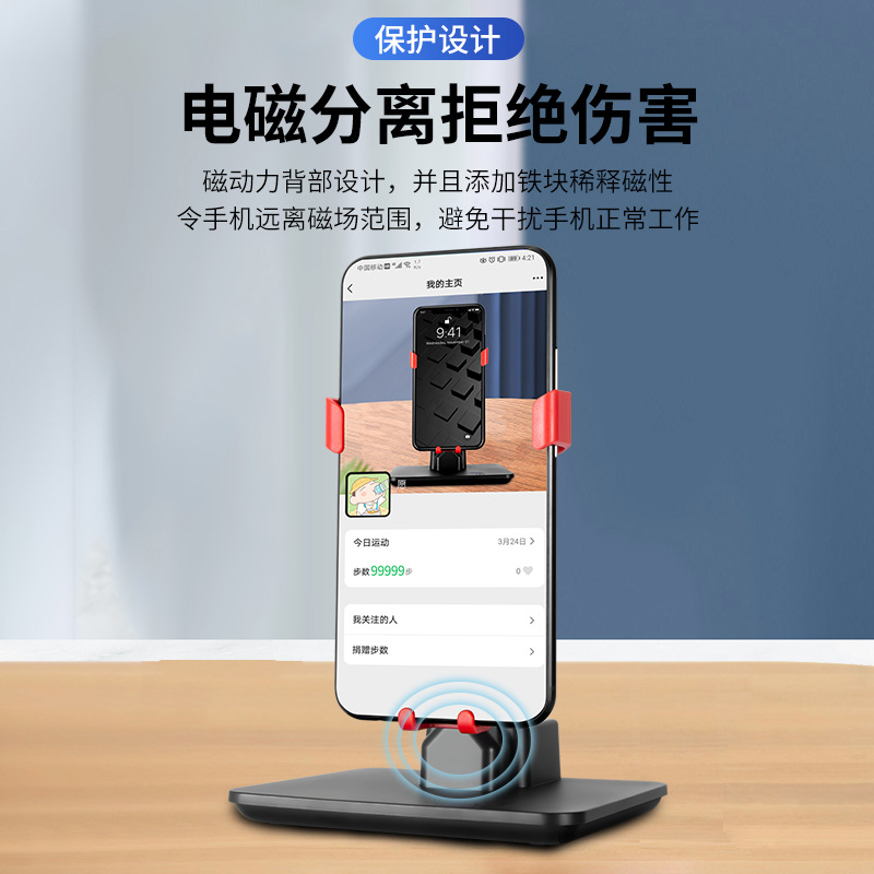 Picture of New mobile phone automatic step brush mute pedometer charging walking swing device WeChat Sports Steps