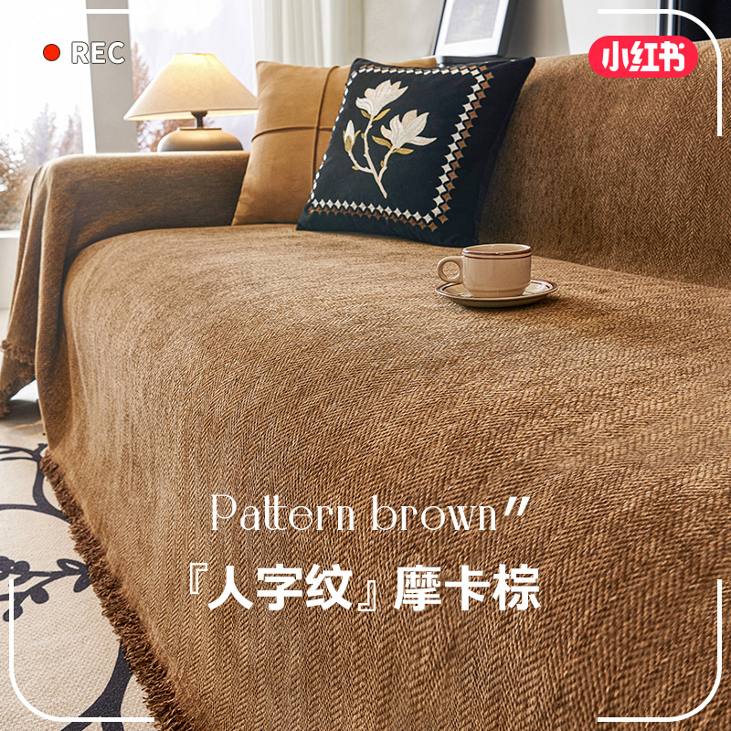 Herringbone Pattern Sofa Towel, a Full Cover, 2025 New Anti-Cat Scratch Sofa Cover, Universal Sofa Cover for All Seasons