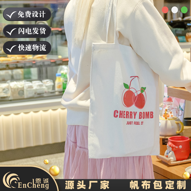 Canvas Bag Custom Shopping Bag Eco-Friendly Bag Handbag Small Hand Carry Gift Bag Single Shoulder Canvas Bag Custom Logo