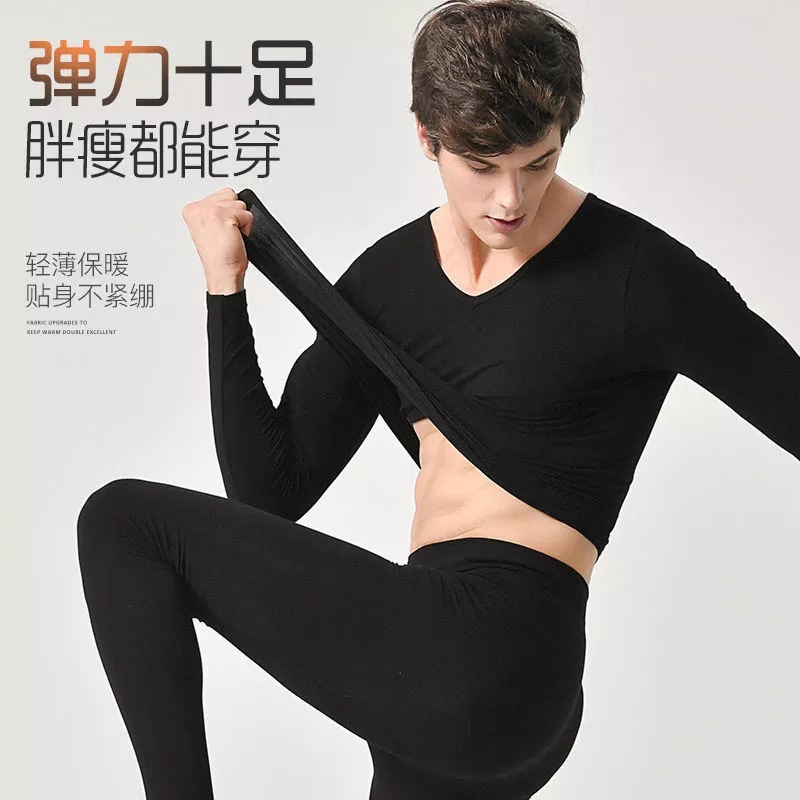 Picture of 37 degree constant temperature autumn and winter men's underwear large size seamless ultra-thin autumn clothes autumn pants round neck slim thermal underwear set