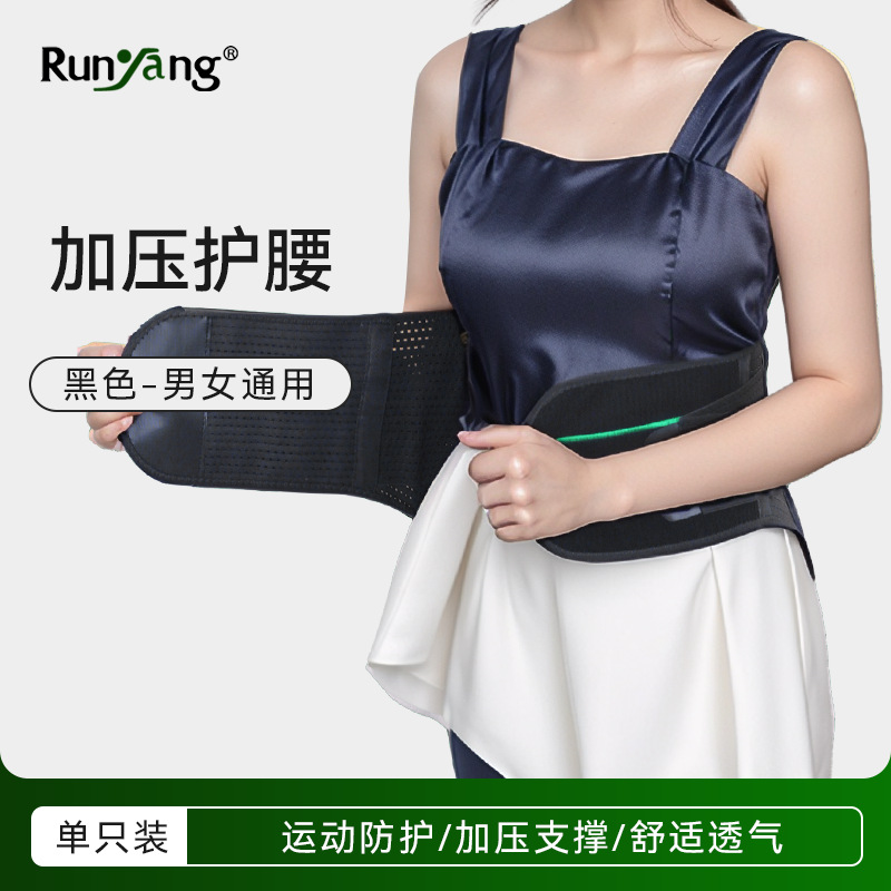 Picture of Sports Waist Support Strap, Compression Belt, Fitness Training Auxiliary Support, Protection of Lumbar Spine, Comfortable and Breathable Protective Gear, Waist Support Belt