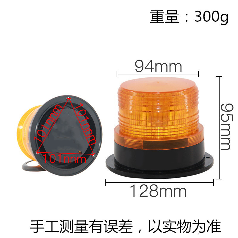 Picture of School bus warning light LED roof warning light kindergarten shuttle warning light 12-24V