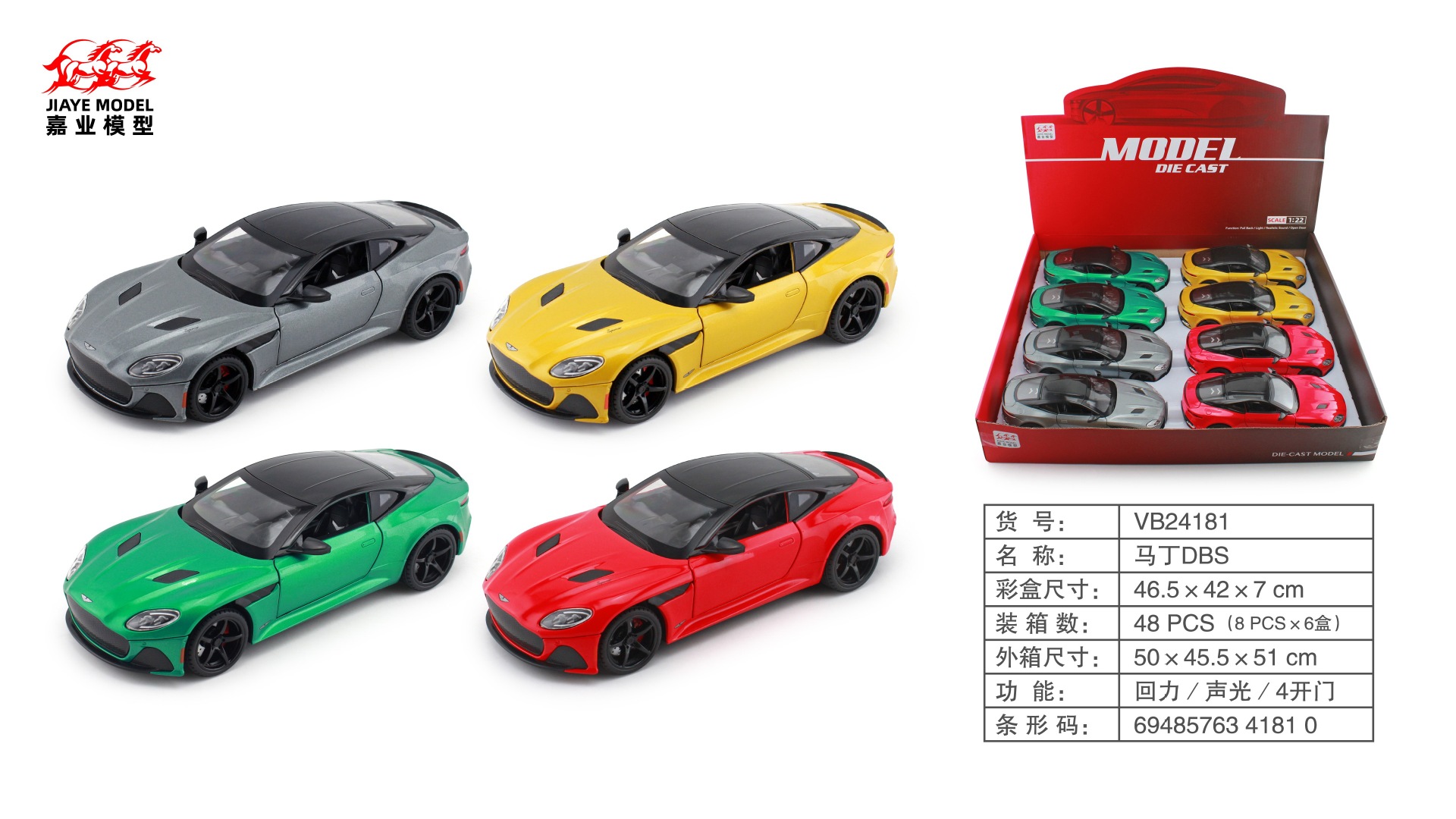 Picture of 1:22 large simulation Aston Martin DBS sports car model alloy car ornaments boy gift toy car