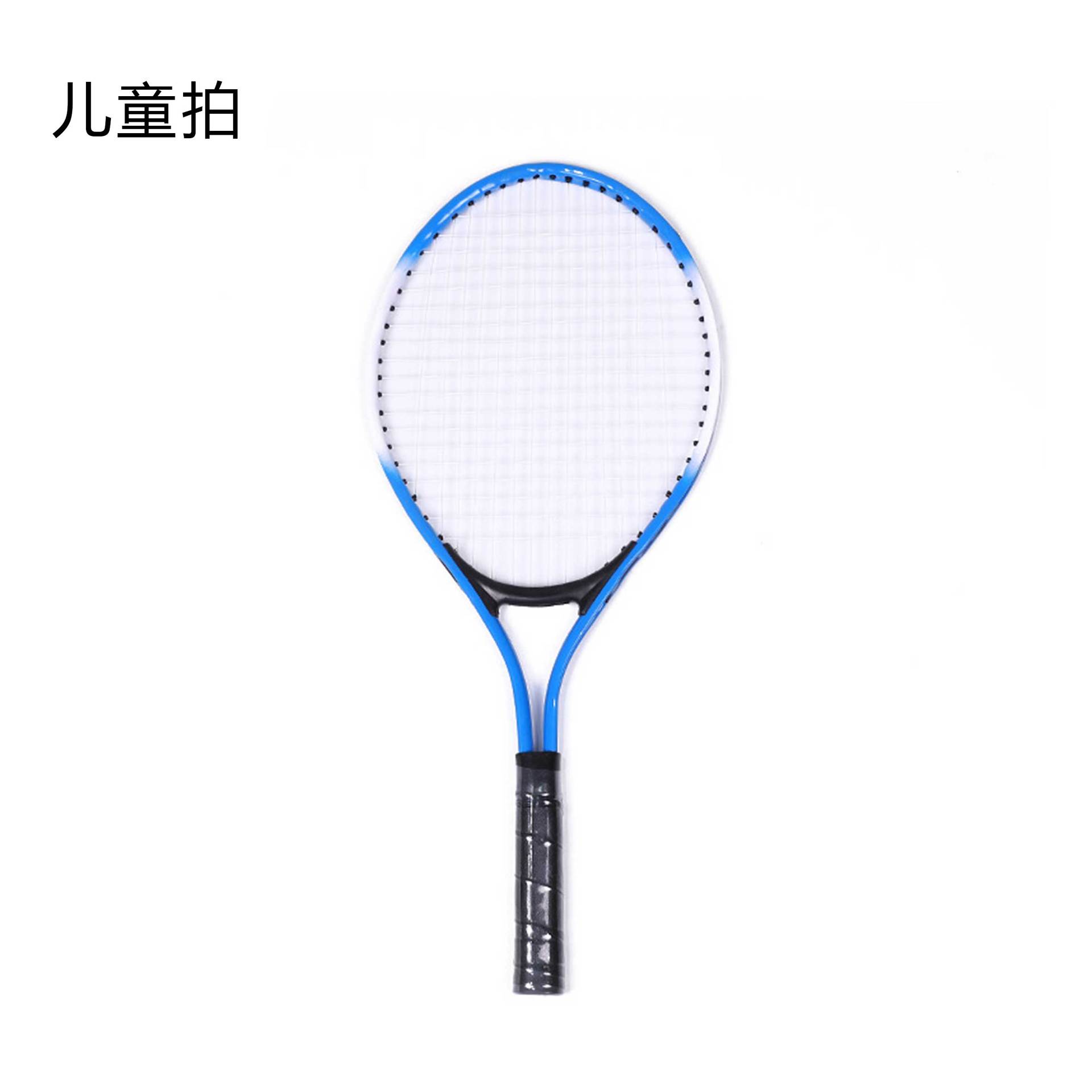 Picture of Tennis trainer single player with line rebound racket one person practice beginner artifact fixed adult children suit