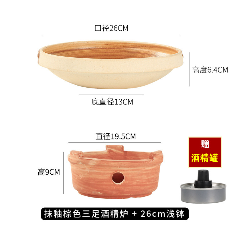 Picture of Commercial Soil Bowl Small Hot Pot Alcohol Stove Ceramic Household Small Casserole Self-service Dry Pot High Temperature Resistant Soil Vegetable Pot