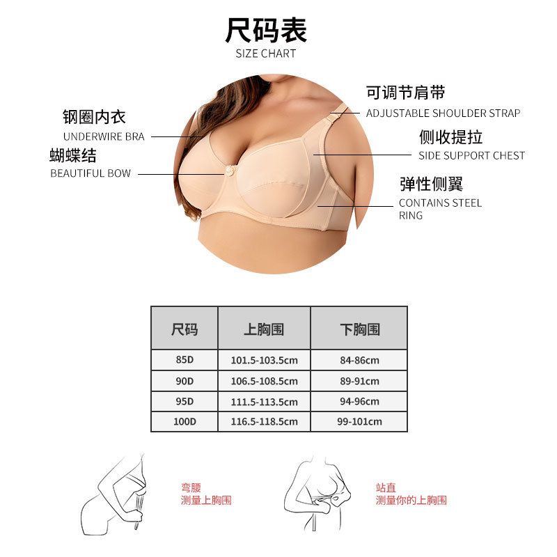 Picture of Amazon cross-border plus size D cup bra side support traditional cotton Cup underwear big chest small adjustable bra