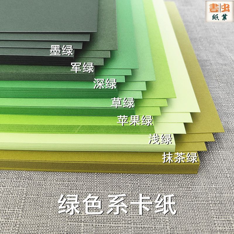 Green Gradient Thick Cardboard Forest Theme Handmade Hard Paper