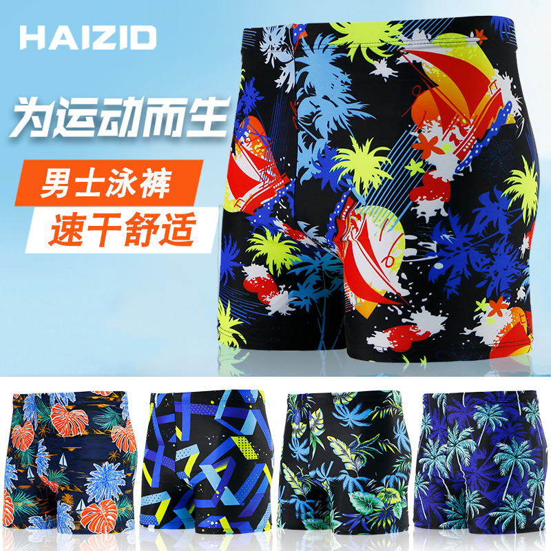 Picture of New boxer swimming trunks men's fashion printing casual quick-drying Hot Spring Holiday Beach swimming pool swimming trunks