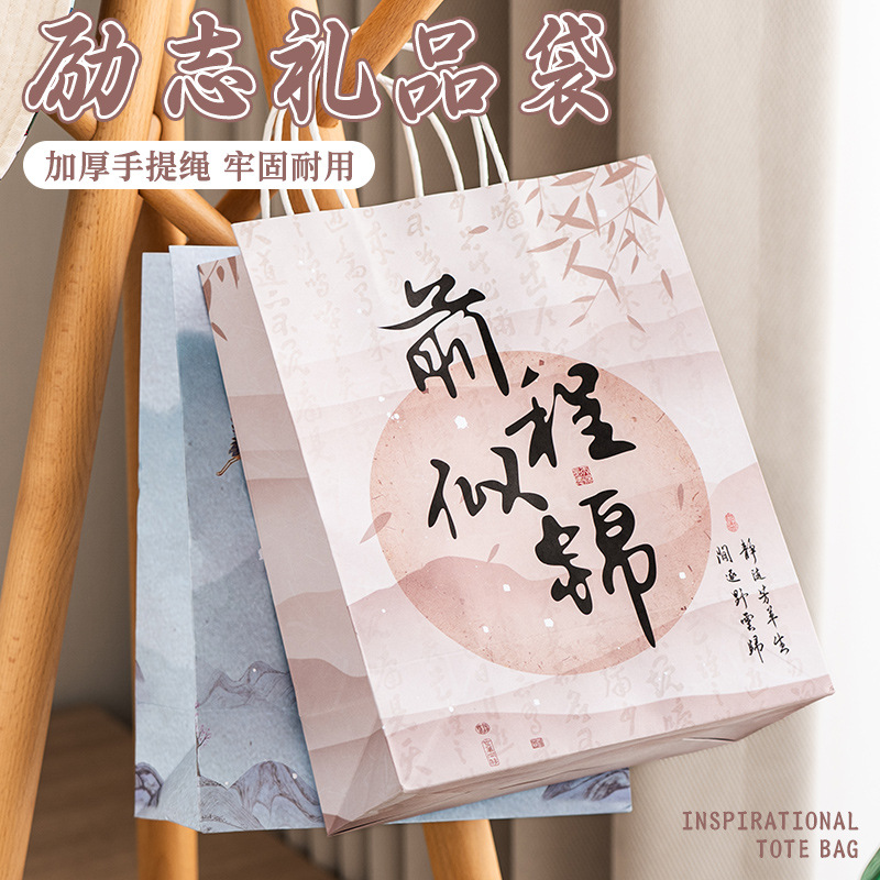 New cute cartoon gift bag kraft paper bag high color value creative gift bag handbag gift bag