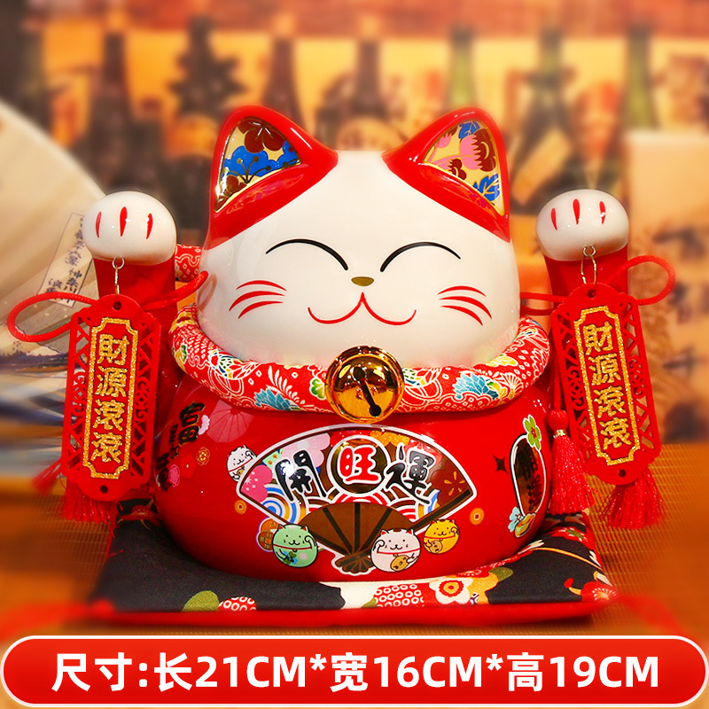 Picture of Fuyuan cat new dragon year lucky cat ornaments bank enterprise opening year red business gifts ceramic lucky cat custom