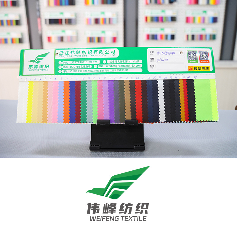 190t Encrypted Waterproof Fabric Pu Silver-Coated Luggage Sports Bag Polyester Lining Polyester Taffeta Polyester High Density