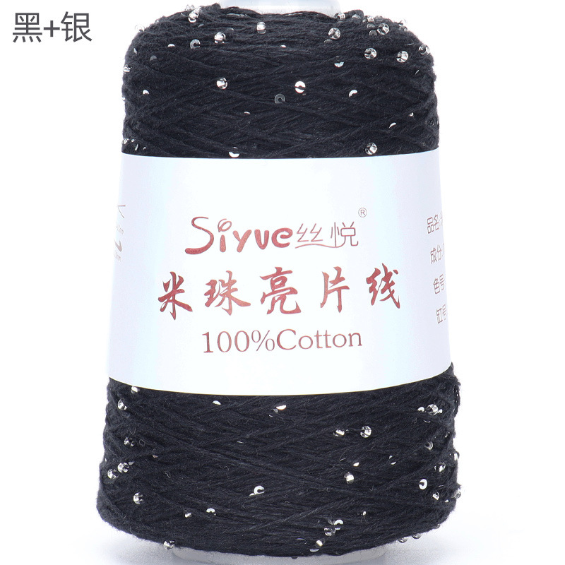 Picture of [siyue] rice bead sequin thread 100g spring and summer thread lace thread cotton crochet stick thread manual diy knitting