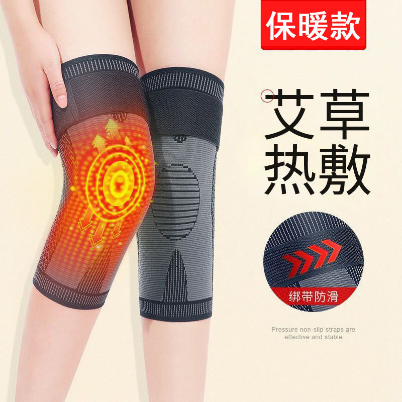 Strap Pressurized Heating Knee Pads Warm for Men and Women Old Cold Legs Ai Cao Hot Compress for Old People Cold-proof Anti-skid in Autumn and Winter