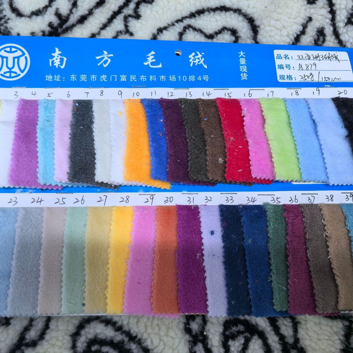 Spot Double-Sided Coral Velvet Fabric, Polyester Flannel Hair Drying Cap, Clothing Absorbent Fabric, Autumn and Winter Blanket, Home Clothes
