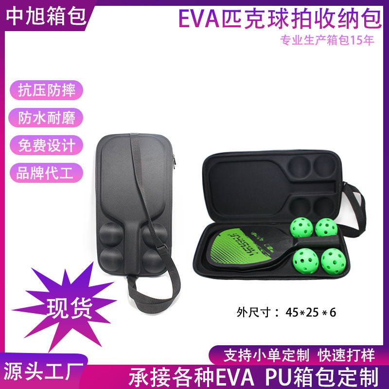 Cross-Border Eva Pickleball Racket Cosmetics Bag Outdoor Sports Racket Cosmetics Bag Wear-Resistant Hard Shell Durable Printed Logo