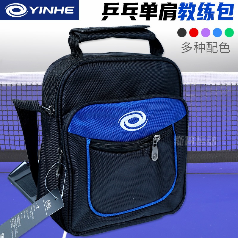 Galaxy Table Tennis Coach Bag small size Shoulder Bag Table Tennis Bag Sports Bag Multifunctional Portable Backpack 8046