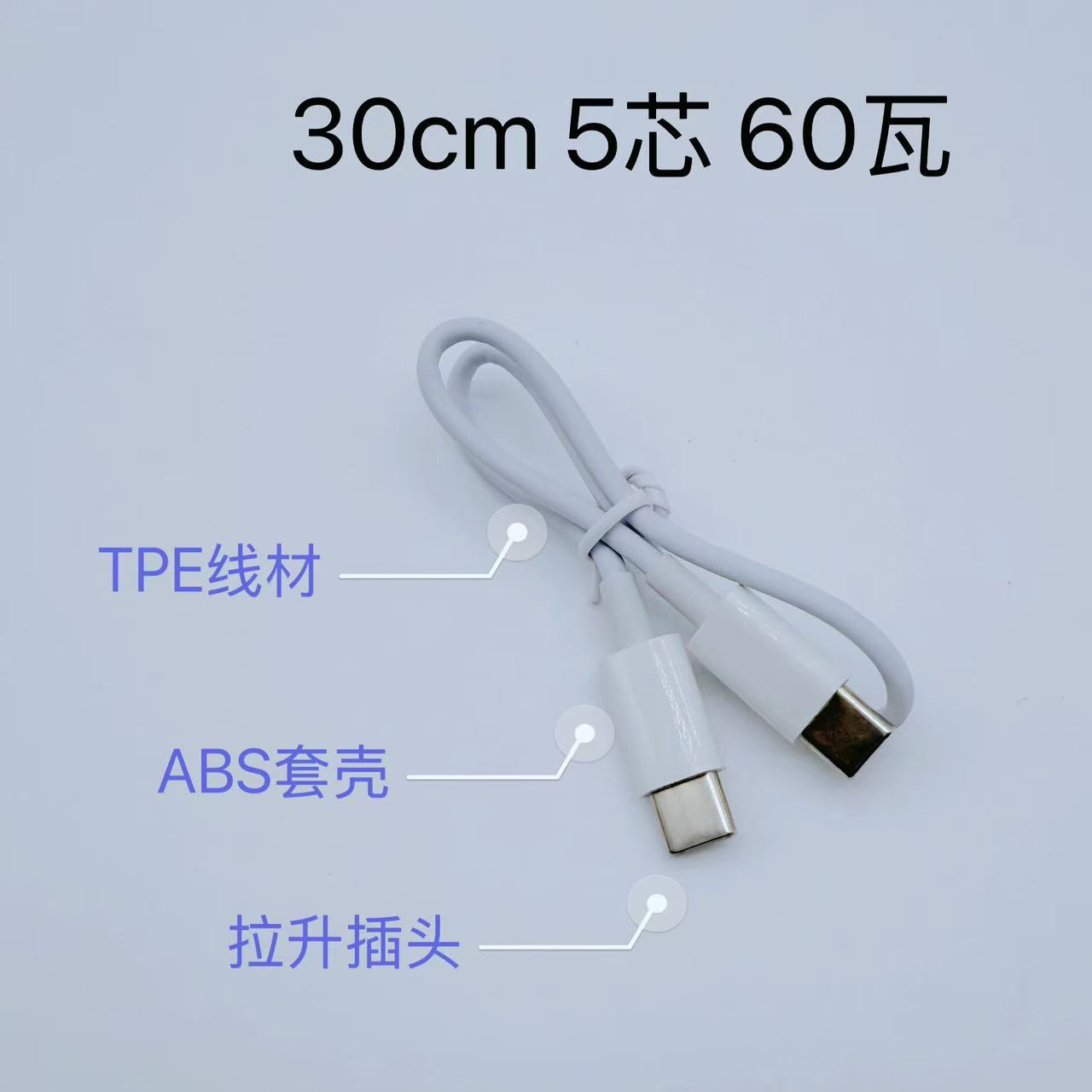Picture of Dual Type-C Charging Cable Typec to Type-C60W Fast Charging C to C Data Cable 3 Core 5 Core Double Head C-C