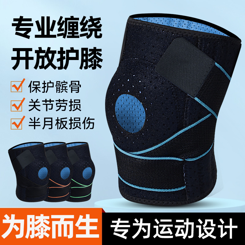 Knee strap compression spring support silicone shock absorption cold feeling men's sports running basketball mountaineering cycling badminton