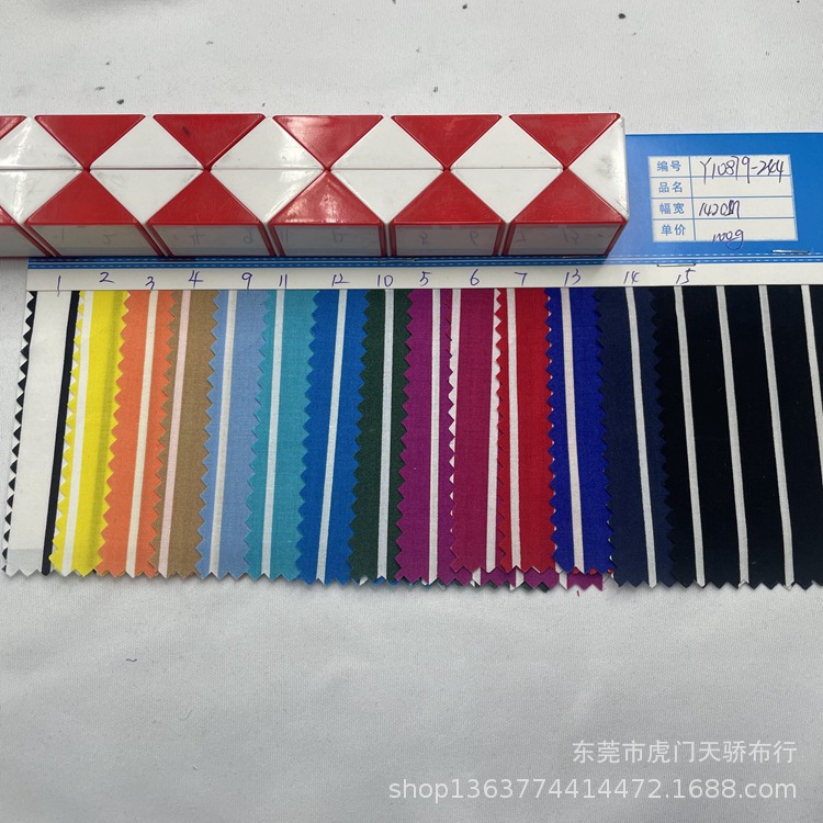 100g woven cotton cloth printing 60s high density cotton plain printed stripes Wide and Narrow stripes spacing 0.2 * 1cm