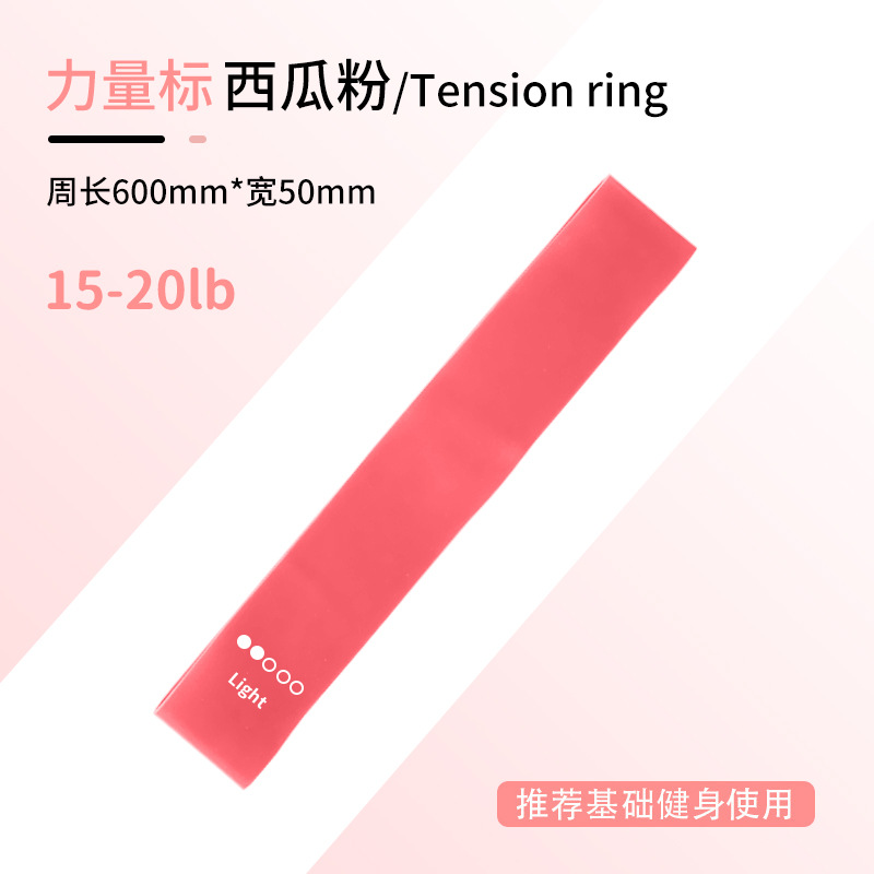 Picture of Yoga Pull Ring Fitness Stretch Belt Pull Belt Squat Beautiful Hip Auxiliary Supplies TPE Stretching Training Belt