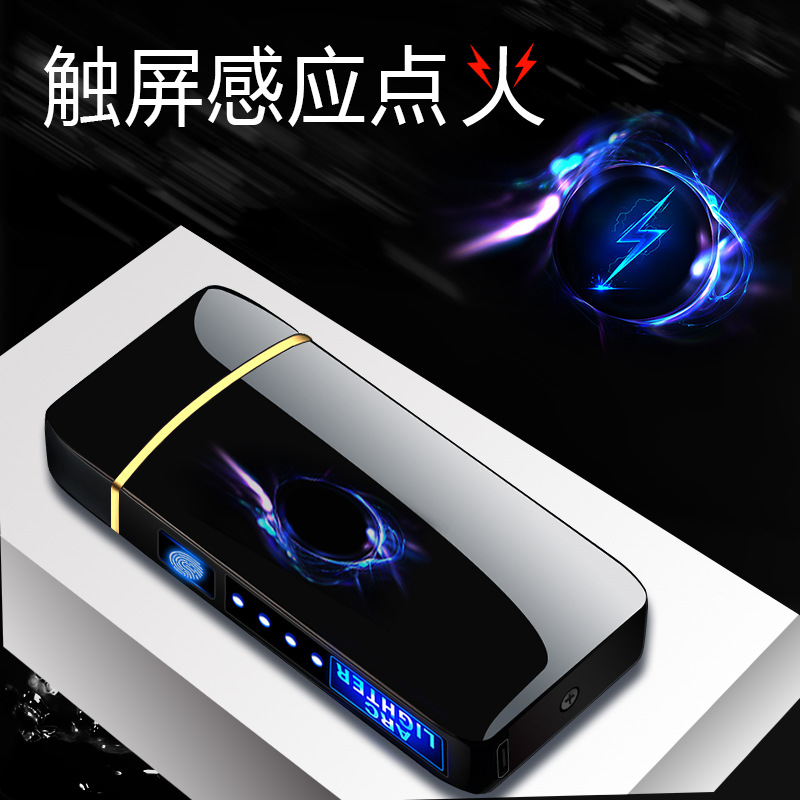 Picture of Fingerprint Induction Unlocking Arc Lighter Charging Cool Creative Windproof Boys Birthday Gift Male Electronic Lettering