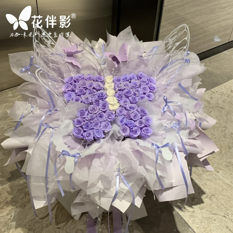 Flower with shadow new butterfly bouquet artifact net red butterfly bouquet flower plate handmade diy material florist materials