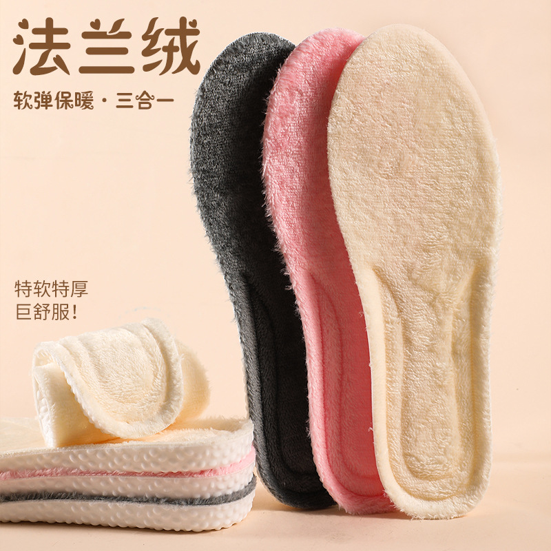 Winter Warm Insoles fleece-lined Thickened Soft Bottom Shit Feeling Plush Cold-proof Odor-proof Breathable Sweat-absorbent Insoles for Men and Women