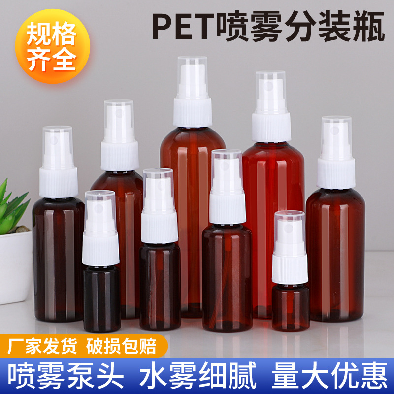 Spray Bottle Ultra-fine Mist Small Spray Water Replenishment Empty Bottle Split Portable Small Alcohol Spray Bottle Special for Disinfection