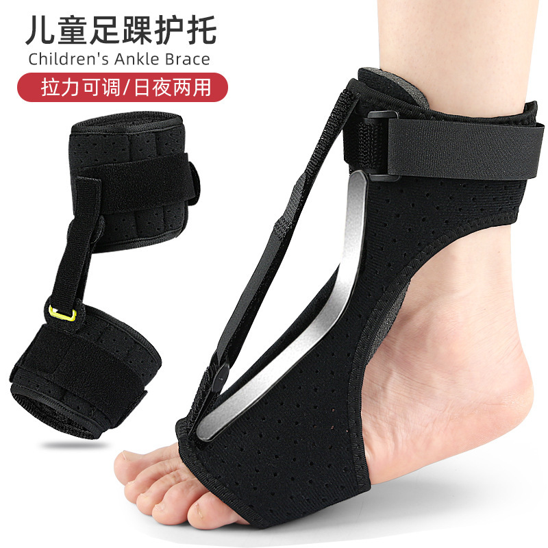 Foot Support Nursery Child's Foot Drooping Fixing Belt Night Daily Foot Internal and External Flip Protector Foot Protector