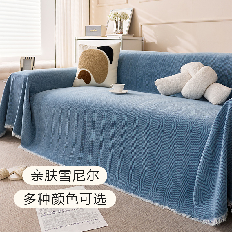 Herringbone New High-grade Chenille Sofa Cushion All Seasons Universal All-inclusive Cover Cloth Towel Comfortable and Durable Universal Cover