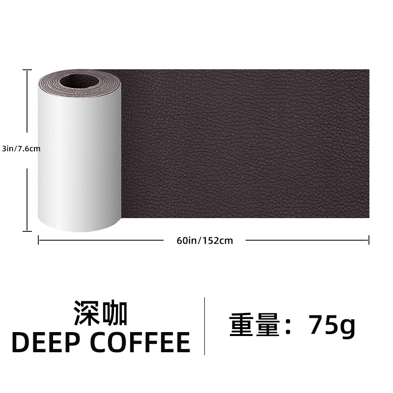 Picture of Amazon cross-border 7.6*152 self-adhesive leather sofa repair stickers car interior patch leather stickers fabric