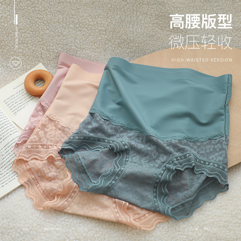 Abdominal Waist Tunic Underwear Women's High Waist Seamless Belly Tight Strong Summer Postpartum Shaping Artifact Hip Tight Abdominal Pants