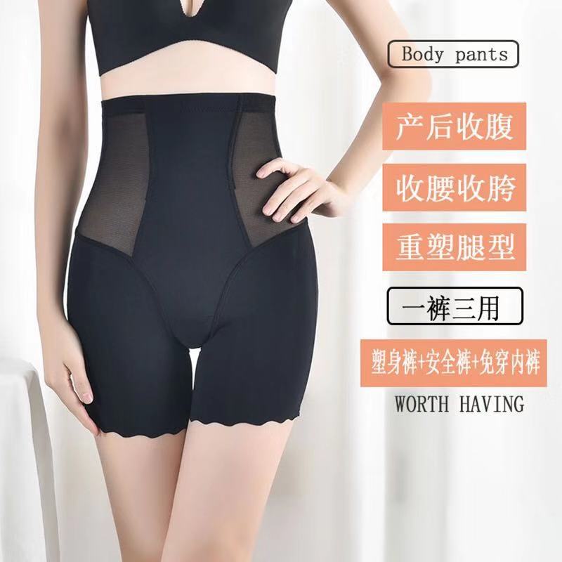 Summer High Waist Body Shaping Pants Bottoming Safety Pants Postpartum Belly Body Management Hip Lifting Body Belly Tinting Panties