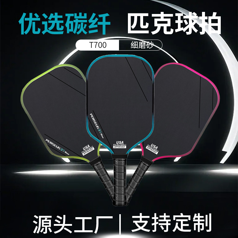 Cross-border Hot Selling Cold Pressing T700 Carbon Fiber PP Honeycomb Core Peak Rack in stock Supply Amazon Hot Selling