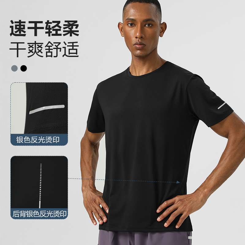 Outdoor Sports Quick-Drying T-Shirt Round Neck Cloud Yarn Antibacterial Moisture-Absorbing Top Men's Fitness Training Reflective Short-Sleeved Clothing
