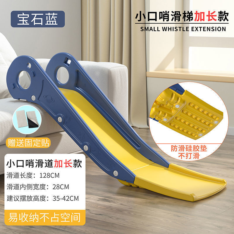 Picture of Kids slide slide children's sofa single slide baby indoor simple toy bed edge slide on bed home use