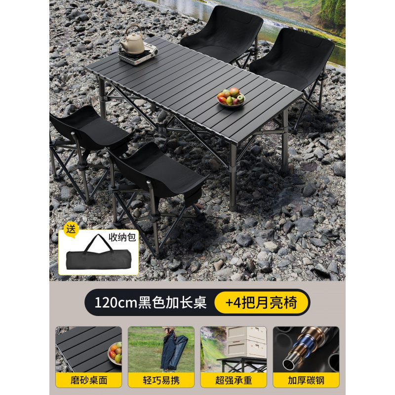 Picture of Camping table and chair, portable outdoor folding table, egg roll table, picnic table, picnic table, picnic table, simple stall small table