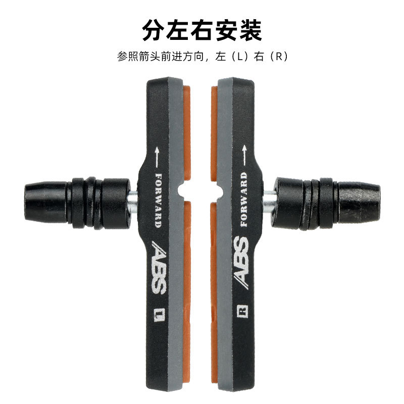 Picture of Brake Block Bicycle Abs Anti-Fading Suitable for V Brake Pads Rubber Brake Pads Length 73mm Rubber Pads