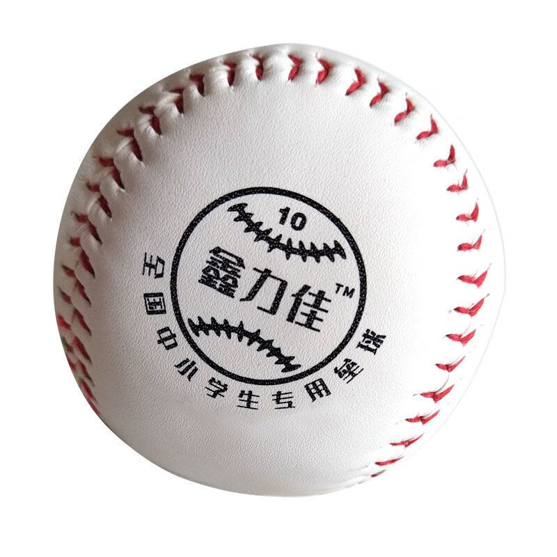 Picture of 10-inch baseball softball primary and secondary school students training exam competition beginners use ball sporting goods in stock wholesale